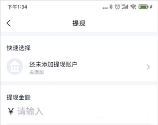 代练妈妈app官方版 代练妈妈app官方版