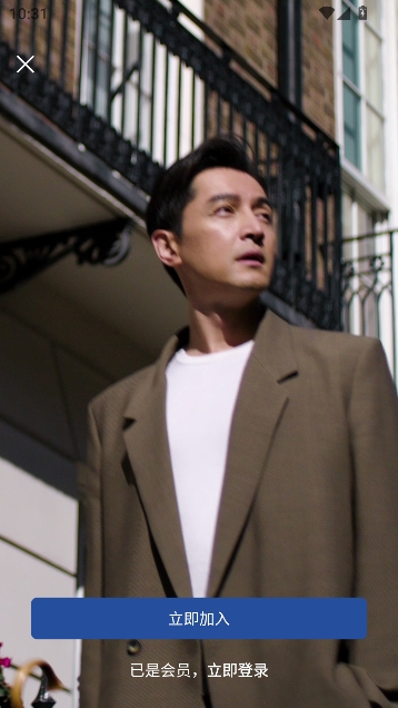 锦江酒店app最新版(锦江荟) 锦江酒店app最新版(锦江荟)