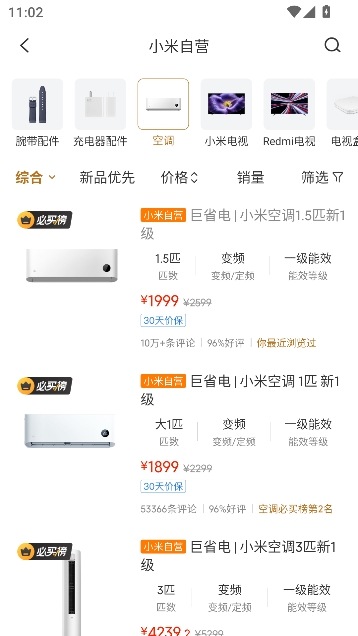 小米有品app官方正版 小米有品app官方正版