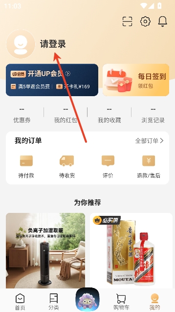 小米有品app官方正版 小米有品app官方正版