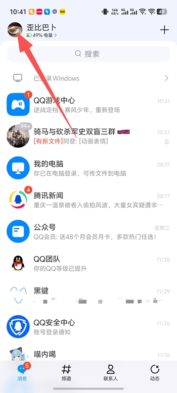 �ֻ�qq����汾