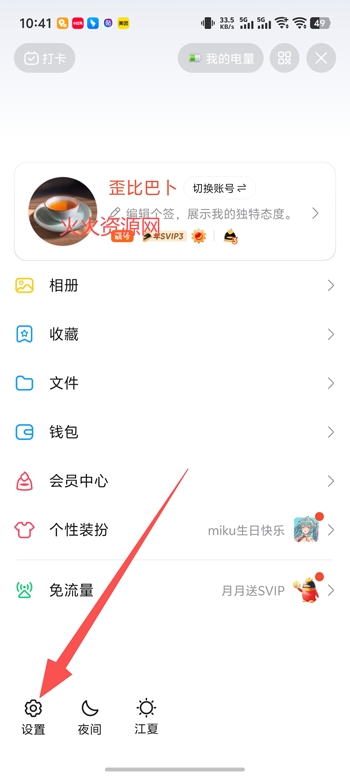 �ֻ�qq����汾