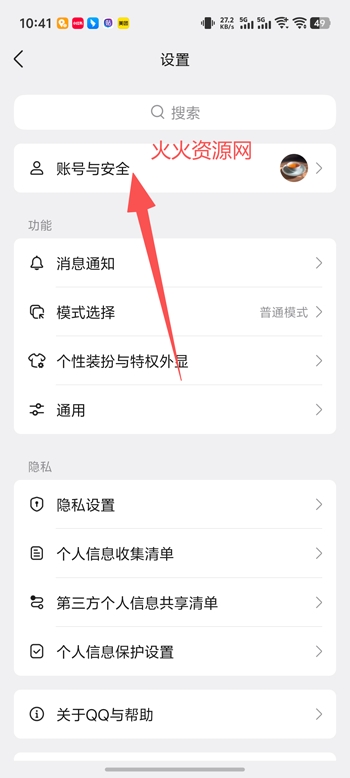 �ֻ�qq����汾