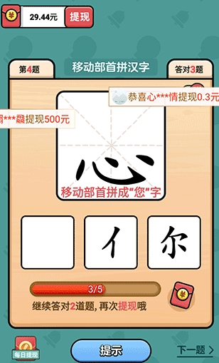 ���ָ��ֺ����ٷ�����