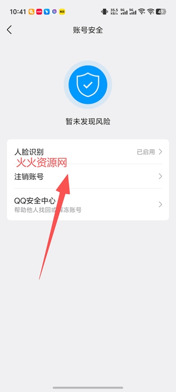 �ֻ�qq����汾