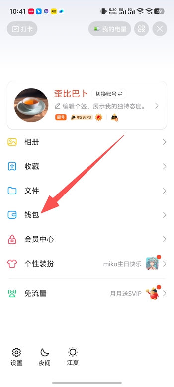 �ֻ�qq����汾