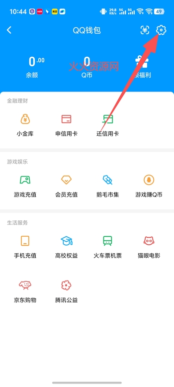 �ֻ�qq����汾