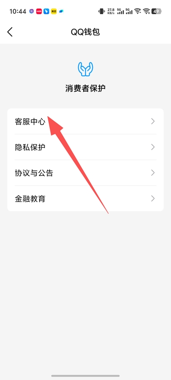 �ֻ�qq����汾