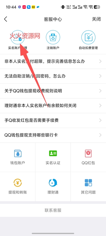 �ֻ�qq����汾