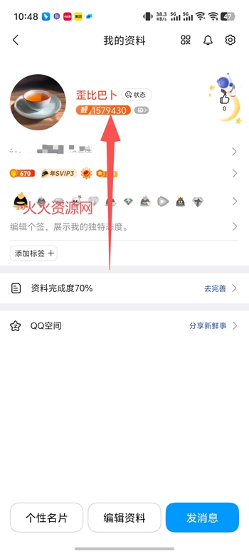 �ֻ�qq����汾