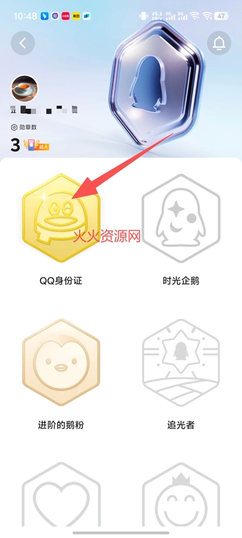 �ֻ�qq����汾