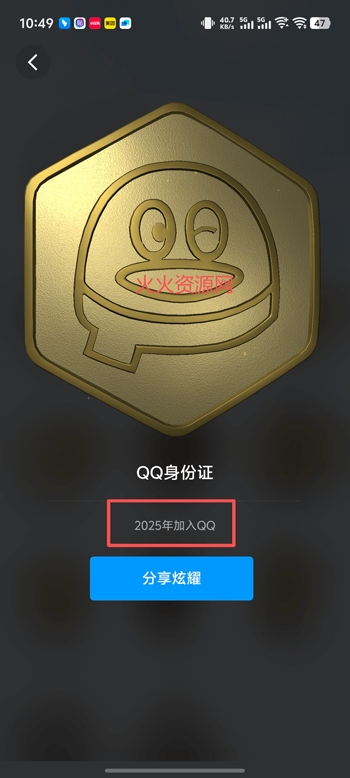 �ֻ�qq����汾