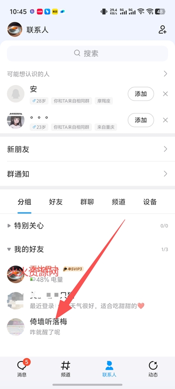 �ֻ�qq����汾