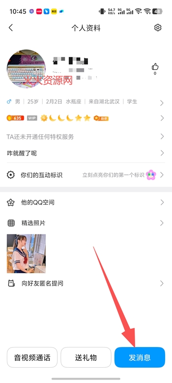 �ֻ�qq����汾