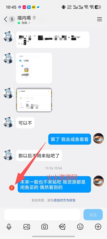 �ֻ�qq����汾