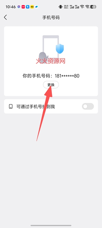 �ֻ�qq����汾