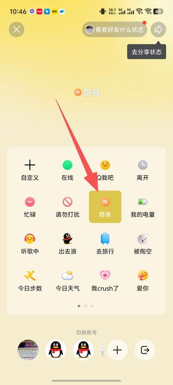 �ֻ�qq����汾