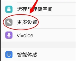 vivo服务安全插件最新版本 vivo服务安全插件最新版本