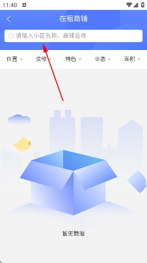 北京保障房app最新版 北京保障房app最新版