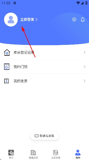 北京保障房app最新版 北京保障房app最新版