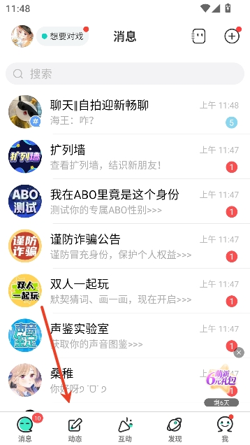 ��������Ȧapp��������