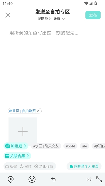 ��������Ȧapp��������