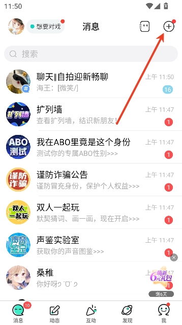 ��������Ȧapp��������