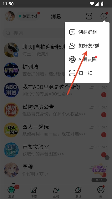 ��������Ȧapp��������