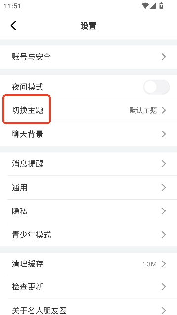 ��������Ȧapp��������