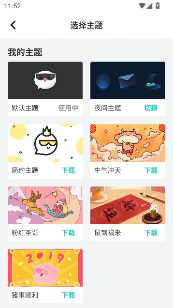 ��������Ȧapp��������