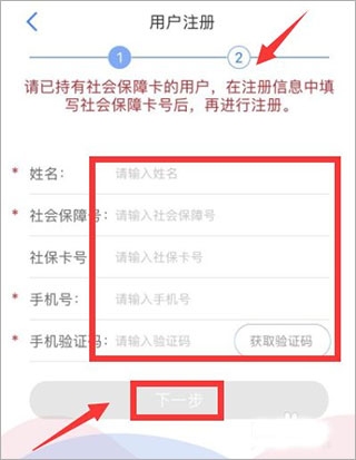 ��������籣app������֤