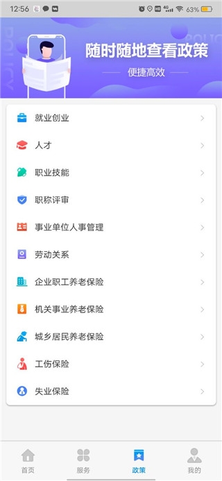 ��������籣app������֤