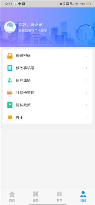 ��������籣app������֤