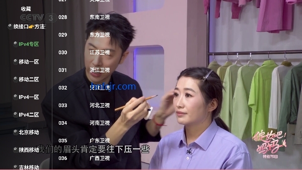 暮雨电视tv版最新版 暮雨电视tv版最新版