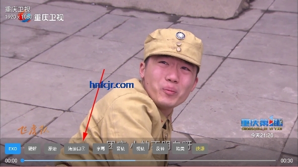 暮雨电视tv版最新版 暮雨电视tv版最新版