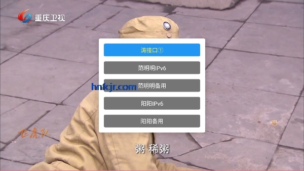 暮雨电视tv版最新版 暮雨电视tv版最新版