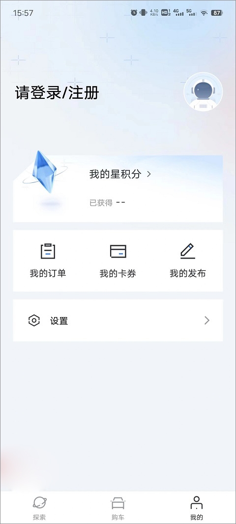 app°汾