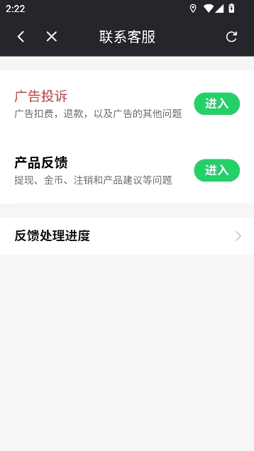 高能实时导航app智能出行 高能实时导航app智能出行