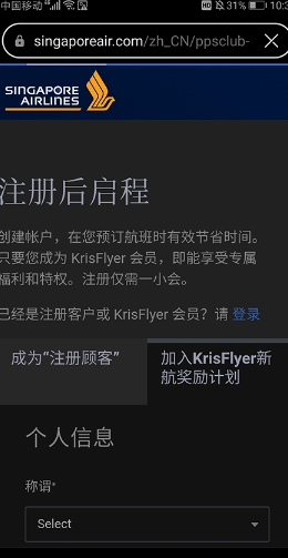 新加坡航空官方版 新加坡航空官方版