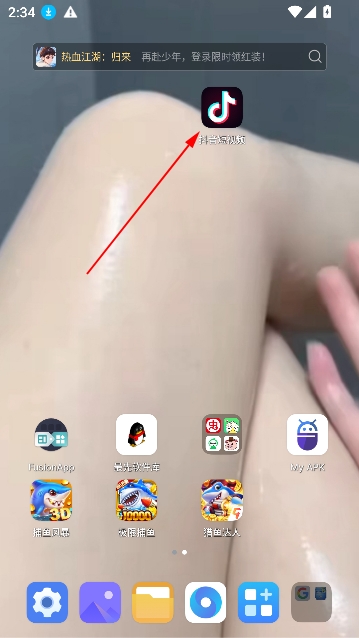 抖音精简版可登录 抖音精简版可登录