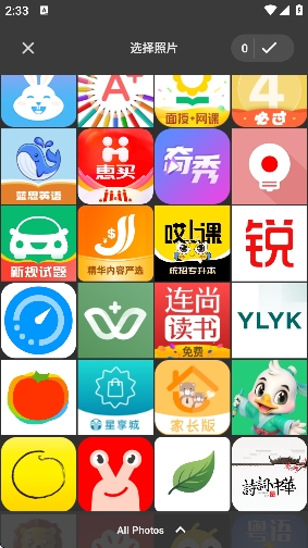 照片拼图app官方版 照片拼图app官方版