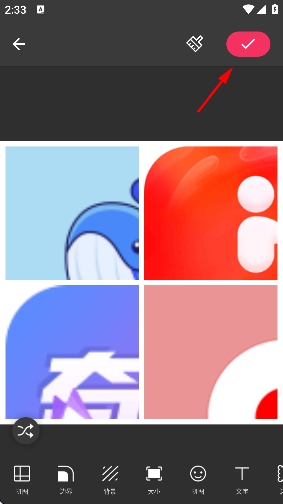 照片拼图app官方版 照片拼图app官方版