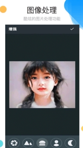 照片拼图app官方版 照片拼图app官方版