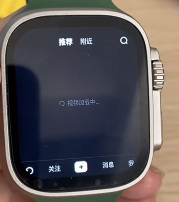 抖音精简版手表版 抖音精简版手表版