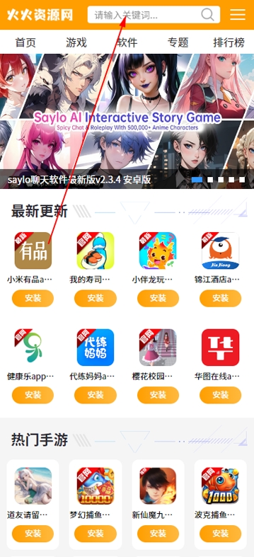 抖音精简版手表版 抖音精简版手表版