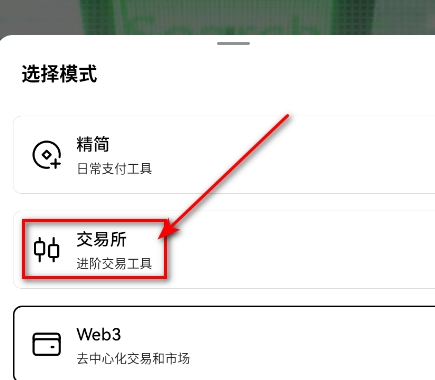 欧意交易所app手机版 欧意交易所app手机版