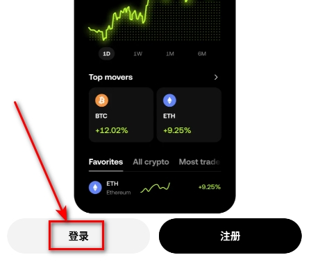 欧意交易所app手机版 欧意交易所app手机版