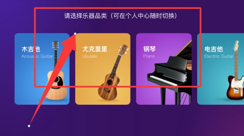 AI音乐学院吉他尤克里里app专业版 AI音乐学院吉他尤克里里app专业版