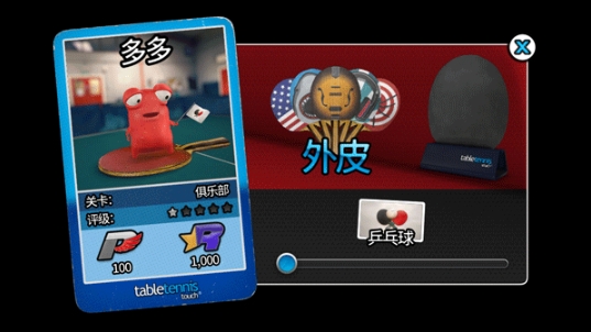 鍌叉父鎴浘20251209145134.png 鍌叉父鎴浘20251209145134.png