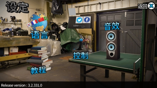 鍌叉父鎴浘20251209150648.png 鍌叉父鎴浘20251209150648.png